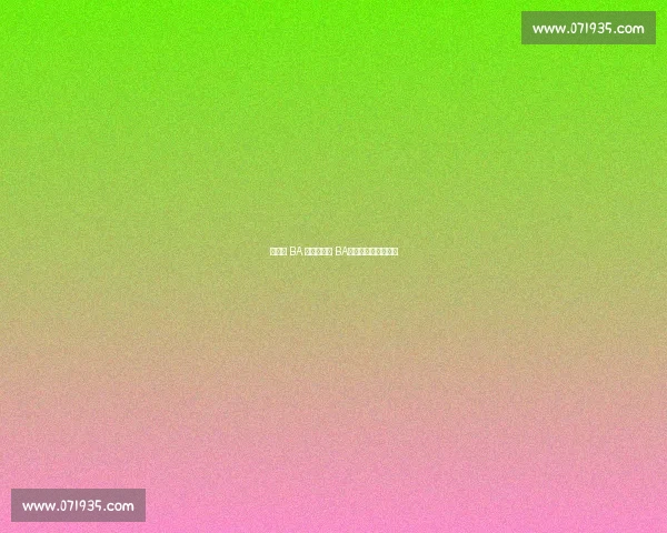 红旗街 BA 对决双阳村 BA:城乡热血燃爆赛场 红旗街 BA 对决双阳村 BA:城乡热血燃爆赛场