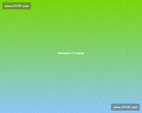 米兰接触基恩经纪人,5000 万解约金成关键 米兰接触基恩经纪人,5000 万解约金成关键