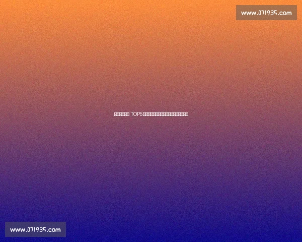 英超夏窗引援 TOP5：亿元中场颠覆格局，红军红魔打造新核