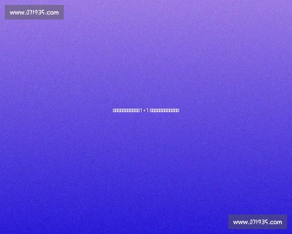 维特塞尔空降乌迪内斯!1+1 合同剑指世界杯与意甲复兴 维特塞尔空降乌迪内斯!1+1 合同剑指世界杯与意甲复兴