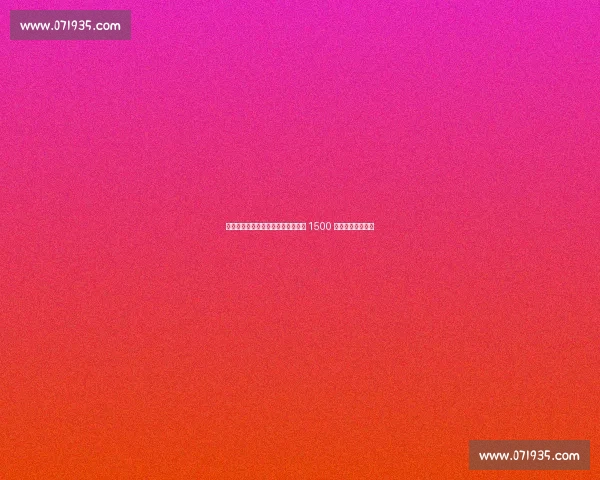 续约范乔丹与亚当斯后，火箭如何用 1500 万空间补强争冠？