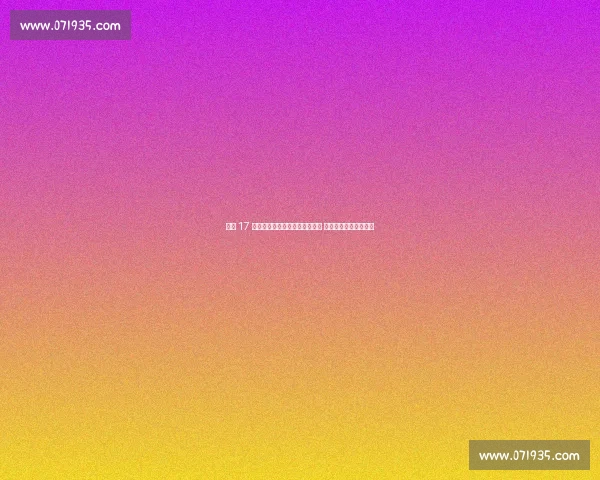 米兰 17 岁中场新星科莫托租借斯佩齐亚 今日体检开启练级之路 米兰 17 岁中场新星科莫托租借斯佩齐亚 今日体检开启练级之路