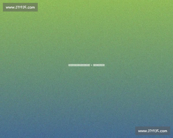 火箭休赛期非卖品曝光：四大核心 + 两潜力股锁定未来