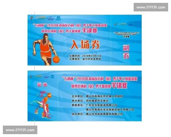 中国vs乌兹别克比赛门票开售时间价格及购票攻略全解析最新指南 中国vs乌兹别克比赛门票开售时间价格及购票攻略全解析最新指南