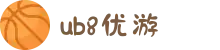 优游国际-UB8优游国际-共创美好未来